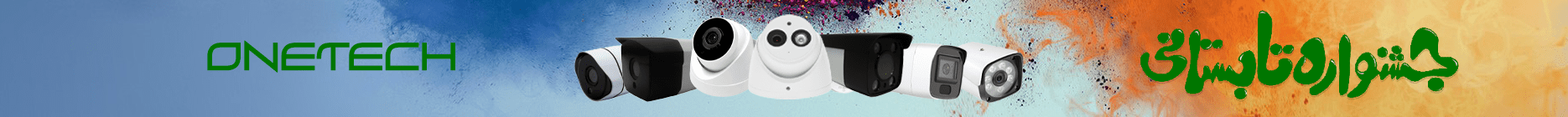 promo-banner-image