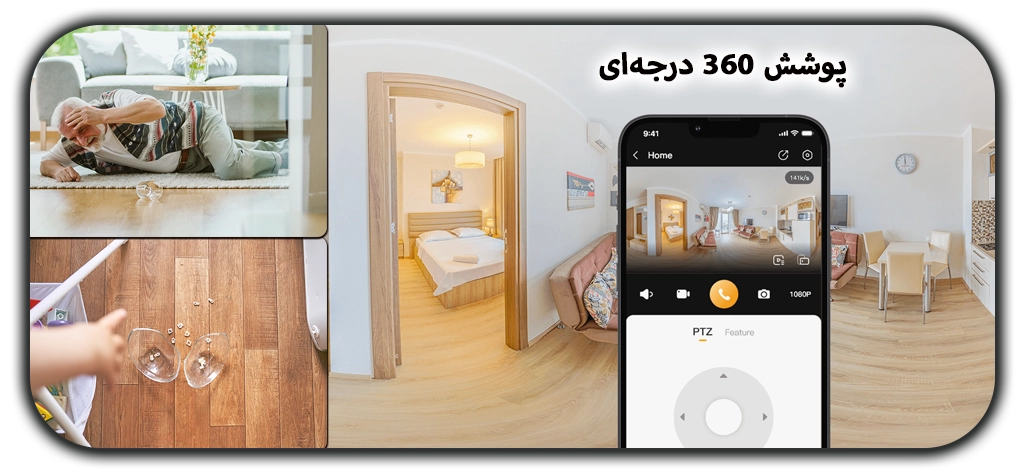 دوربین بیسیم تحت شبکه آیمو رکس مدل IMOU Rex VT 5MP