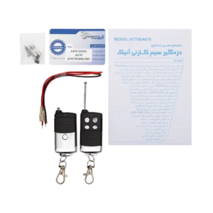 دزدگیر اماکن سیمکارتی آنیک ANIK A670
