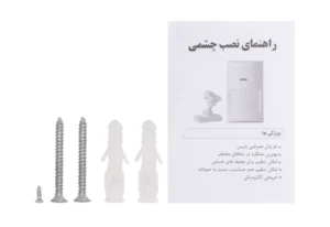 چشم حرکتی بی سیم آنیک مدل ANIK WP1